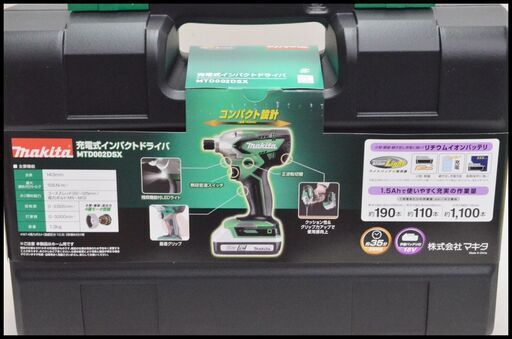 未使用 マキタ MTD002DSX 18V 1.5Ah インパクトドライバ 充電器 