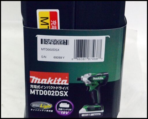 未使用 マキタ MTD002DSX 18V 1.5Ah インパクトドライバ 充電器 