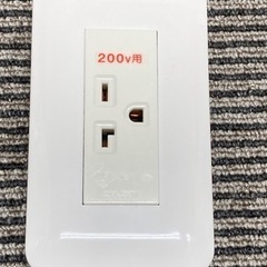 パナソニック　 コンセント200V 未使用品です。