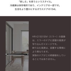 I405 ☆ Hisense 冷蔵庫 (154L) 2ドア 2021年製 ⭐動作確認済