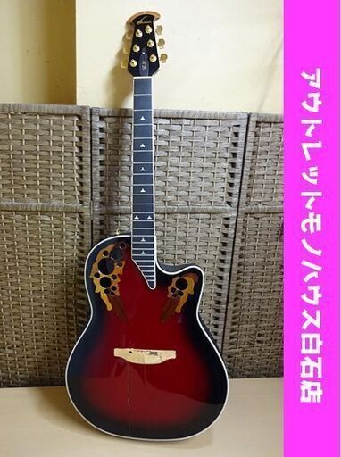 ジャンク 修理、部品取りに！ Ovation 1778LX Elite LX エレアコ USA製 オベーション エレクトリックアコースティックギター 札幌市 白石区 東札幌