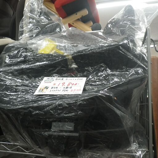 西松屋 ターンレジェFIX チャイルドシート ISOFIX 未使用品【モノ市場東浦店】41