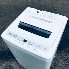 ET26番⭐️ AQUA 電気洗濯機⭐️