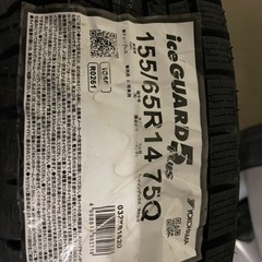 【決まりました】新品、未使用スタッドレスタイヤ4本セット