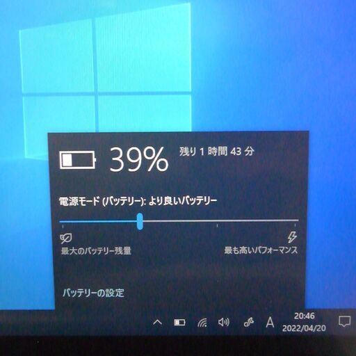 中古美品 タブレット ノートパソコン NEC PC-VK111SQGT 高速SSD 第6