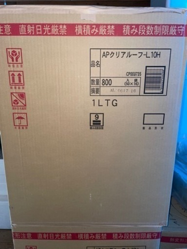 食品パック⌘APクリアルーフL10H ミニトマトなど　\nパッケージ