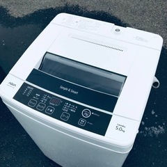 ET41番⭐️AQUA 電気洗濯機⭐️