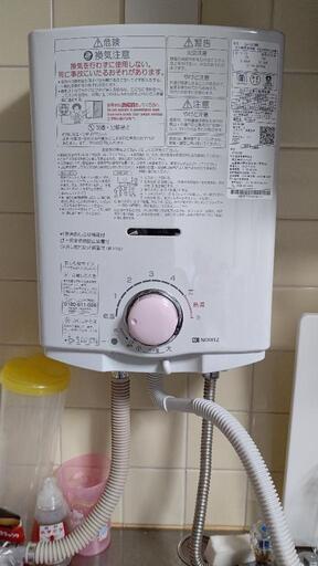 ガス湯沸かし器 都市ガス