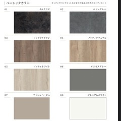 【送料無料】新品未開封　グラフテクト　ダイニングテーブル