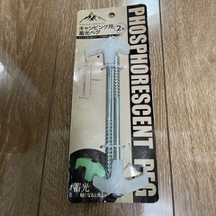 【値下げ】LOGOS ナバホ Tepee 400-ホロライブ　常闇トワ　コスプレ　ウィッグ付き