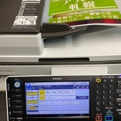 【コピー機専門店・終了】中古カラーコピー機複合機　リコー　MPC...