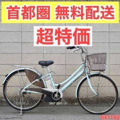 🔴首都圏無料配送🔴⭐️超特価⭐ヤマハ 26インチ 4.0ah 電動自転車  