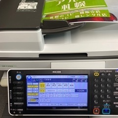 【販売終了】中古カラーコピー機複合機　リコー　MPC2503③