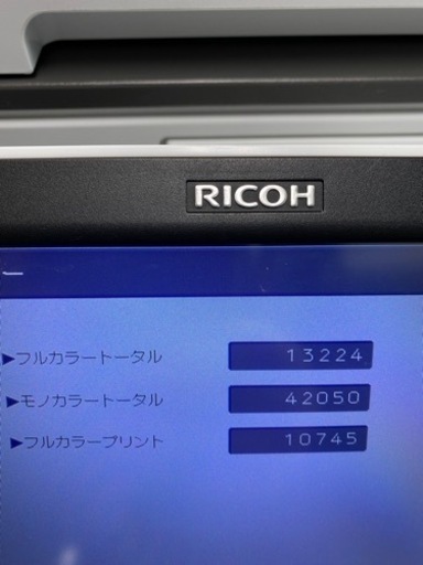 【販売終了】カラーコピー機複合機 リコー MPC2503③