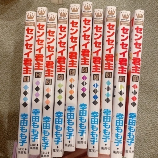 センセイ君主1 8と10 11巻 リカ 弁天町の本 Cd Dvdの中古あげます 譲ります ジモティーで不用品の処分 センセイ君主1 8と10 11巻 リカ 弁天町の本 Cd Dvdの中古あげます 譲ります ジモティーで不用品の処分
