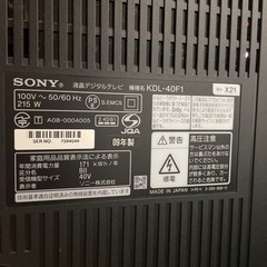 即日受渡❣️日立4K液晶 TV43型高輝度かつ広色域な映像24500円