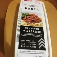 お話し中　DAISO  Pastaパスタ