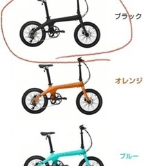 折りたたみ　電動アシスト自転車　ブラック　中古