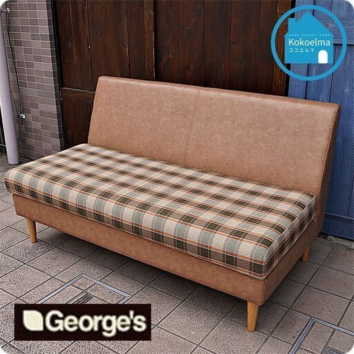 George's(ジョージズ) Choose(チューズ) 2Pベンチソファです。座面が広く、ゆったりと座ることができ、どのようなシーンでも快適な空間を実現します♪LDテーブルに合わせやすいサイズです！CD134