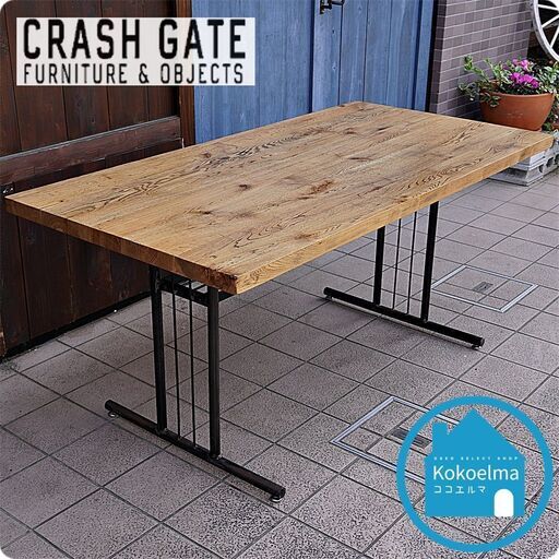 CRUSH GATE(クラッシュゲート)のグリットダイニングテーブル 140cmです！やや低めに設計されているため、カフェのようにダイニングソファと合わせてもお使いいただけます♪CD142