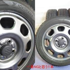 冬 ハスラー純正 スズキ純正【富山 手渡しもOK】165/60R15 ヨコハマ 冬 スタッドレス 15インチ スズキ ハスラー 中古 4本 ガンメタ色 スチール