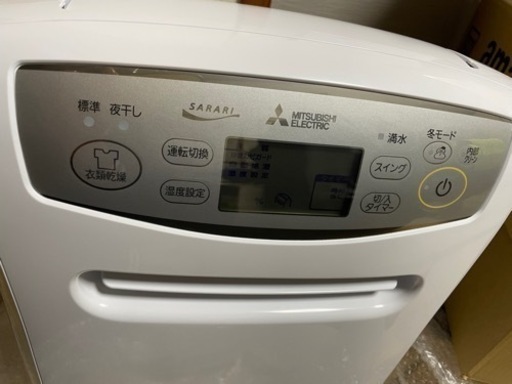 三菱 衣類乾燥除湿機 MJ-P180SX 未使用品 | procomm.ca