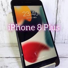 【良品】iPhone 8 Plus Space Gray 64 ...