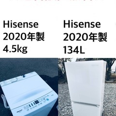 ★送料・設置無料★  2020年製✨家電セット ⭐️冷蔵庫・洗濯...