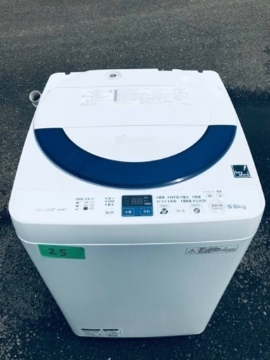25番 SHARP✨全自動電気洗濯機✨ES-55E9-KB‼️