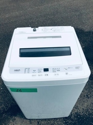 26番 AQUA✨全自動電気洗濯機✨AQW-S45E9‼️
