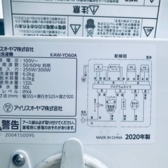 ✨2020年製✨28番 アイリスオーヤマ✨電気洗濯機✨KAW-YD60A‼️