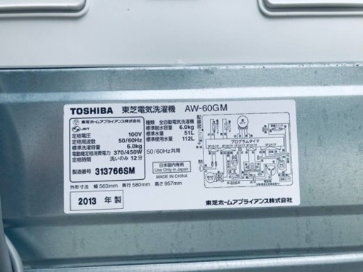 31番 東芝✨電気洗濯機✨AW-60GM‼️