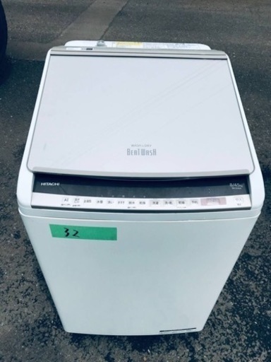 ✨2019年製✨32番 日立✨電気洗濯乾燥機✨BW-DV80E‼️