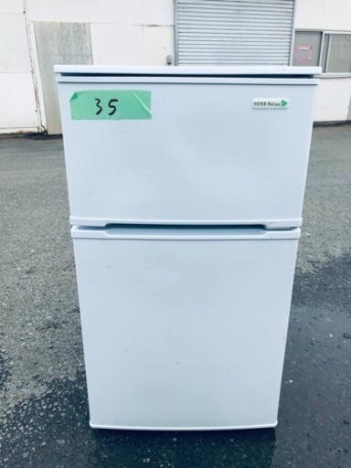 ✨2018年製✨35番 ヤマダ電機✨ノンフロン冷凍冷蔵庫✨YRZ-C09B1‼️