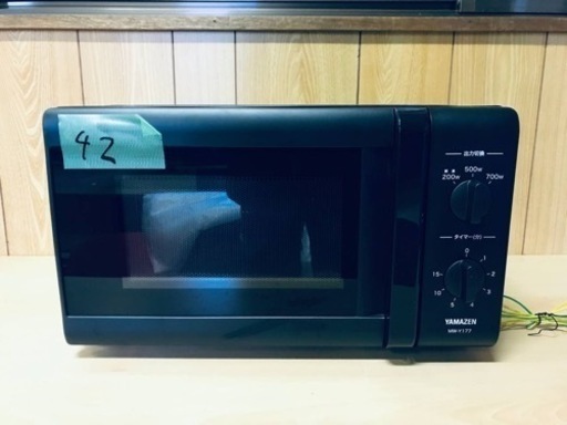 電子レンジの✨2020年製✨42番 山善✨電子レンジ✨MW-