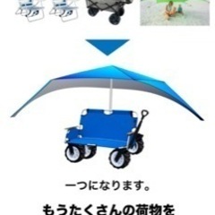 【新品・未使用】ラウンジワゴン