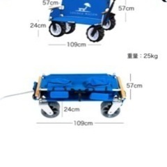 【新品・未使用】ラウンジワゴン