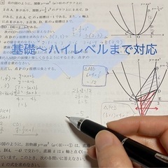 気軽に通える小さな学習道場(兼書道教室)です。高校受験・中学受験・英検対策。 − 埼玉県