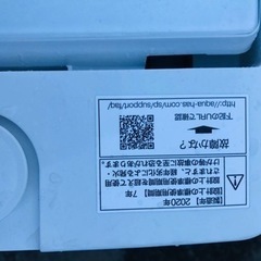 ④ET2445番⭐️7.0kg⭐️AQUA 電気洗濯機⭐️ 2020年式