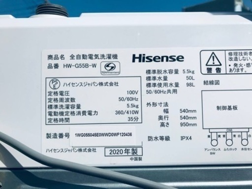 ④ET2482番⭐️Hisense 電気洗濯機⭐️2020年式 洗濯機 