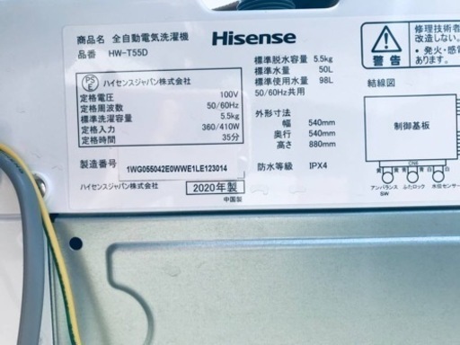 ①ET2922番⭐️Hisense 電気洗濯機⭐️2020年式 - 洗濯機 