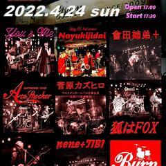 Burn☆LIVE☆EVENT　2022.4.24日