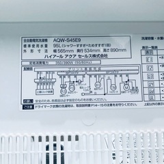 特割引価格★生活家電2点セット【洗濯機・冷蔵庫】その他在庫多数❗️　　