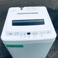 特割引価格★生活家電2点セット【洗濯機・冷蔵庫】その他在庫多数❗️　　