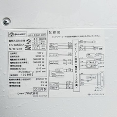 特割引価格★生活家電2点セット【洗濯機・冷蔵庫】その他在庫多数❗️　　　　