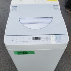 特割引価格★生活家電2点セット【洗濯機・冷蔵庫】その他在庫多数❗️　　　　