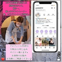 5/22 美容鍼✖️腸もみ✖️美バストケア体験会 お土産付き - イベント