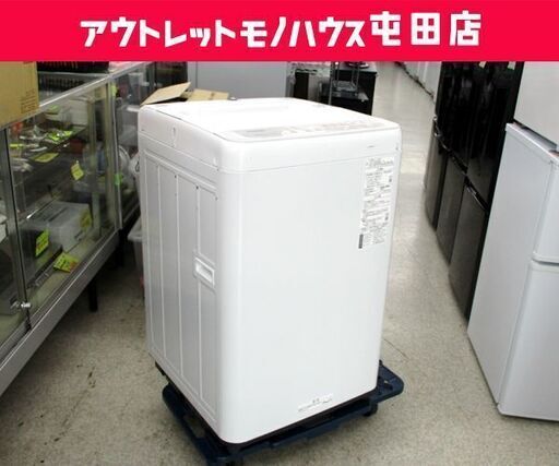 洗濯機 2020年製 6.0kg NA-F60B13 Panasonic 札幌市 北区 屯田