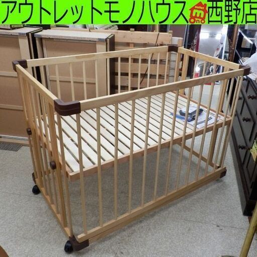 ベビーベッド ベッドサイドベッド ファルスカ 120×70cm 24か月まで farska 高さ調整可能 札幌 西野店