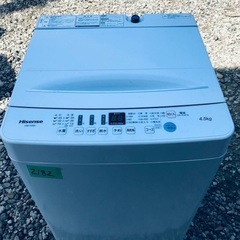 2018年式❗️割引価格★生活家電2点セット【洗濯機・冷蔵庫】その他在庫多数❗️　　　